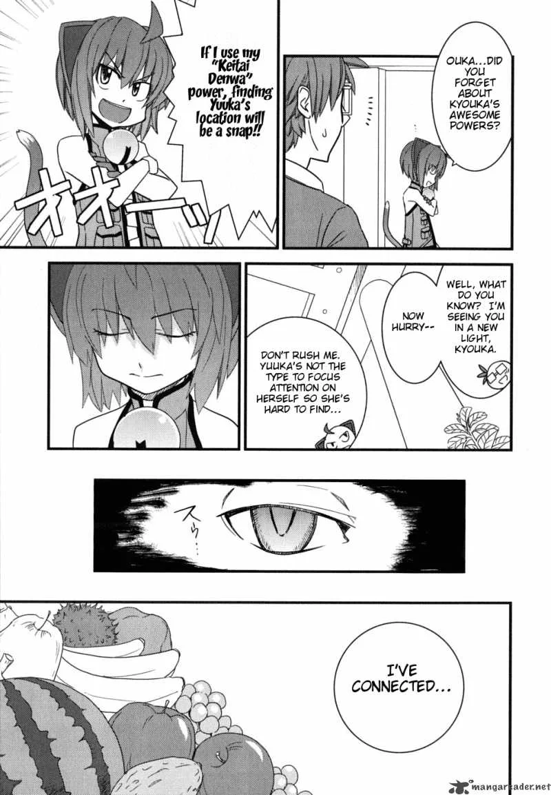 Kyouran Kazoku Nikki Chapter 5 page 11