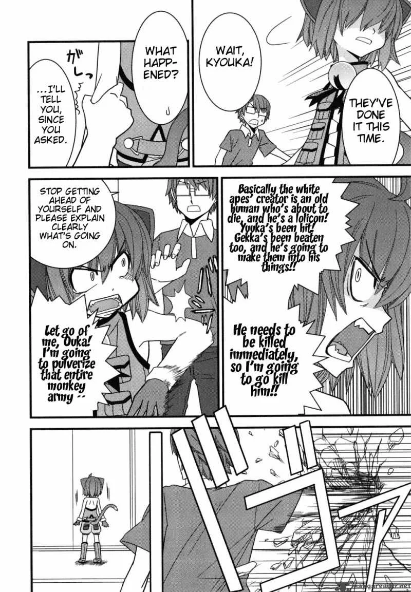 Kyouran Kazoku Nikki Chapter 5 page 26