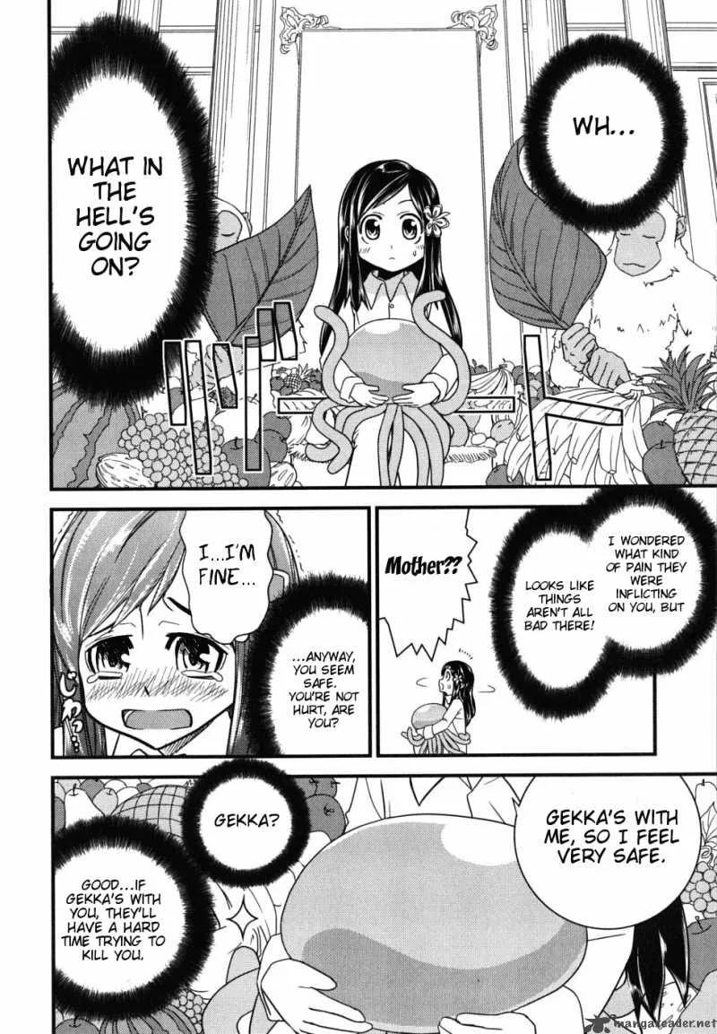 Kyouran Kazoku Nikki Chapter 5 page 12