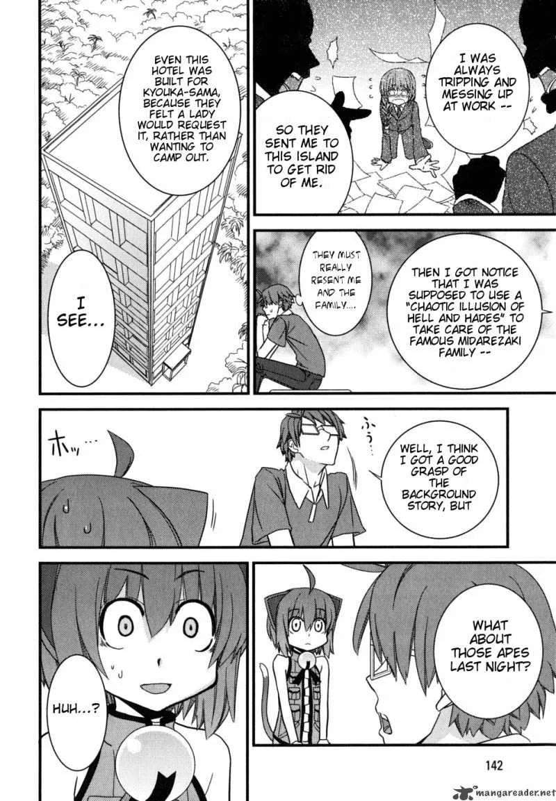 Kyouran Kazoku Nikki Chapter 5 page 4