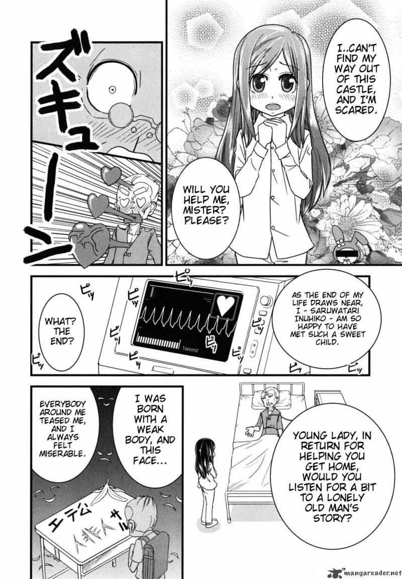Kyouran Kazoku Nikki Chapter 5 page 20