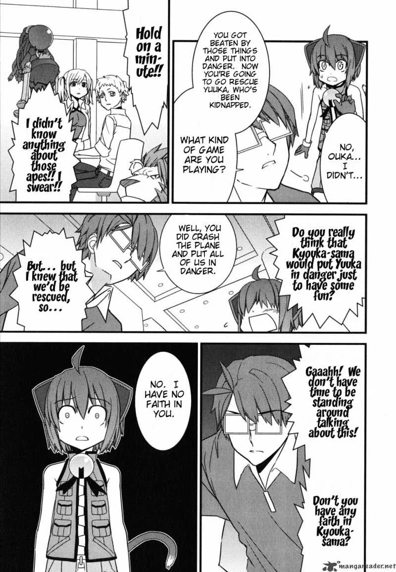 Kyouran Kazoku Nikki Chapter 5 page 5
