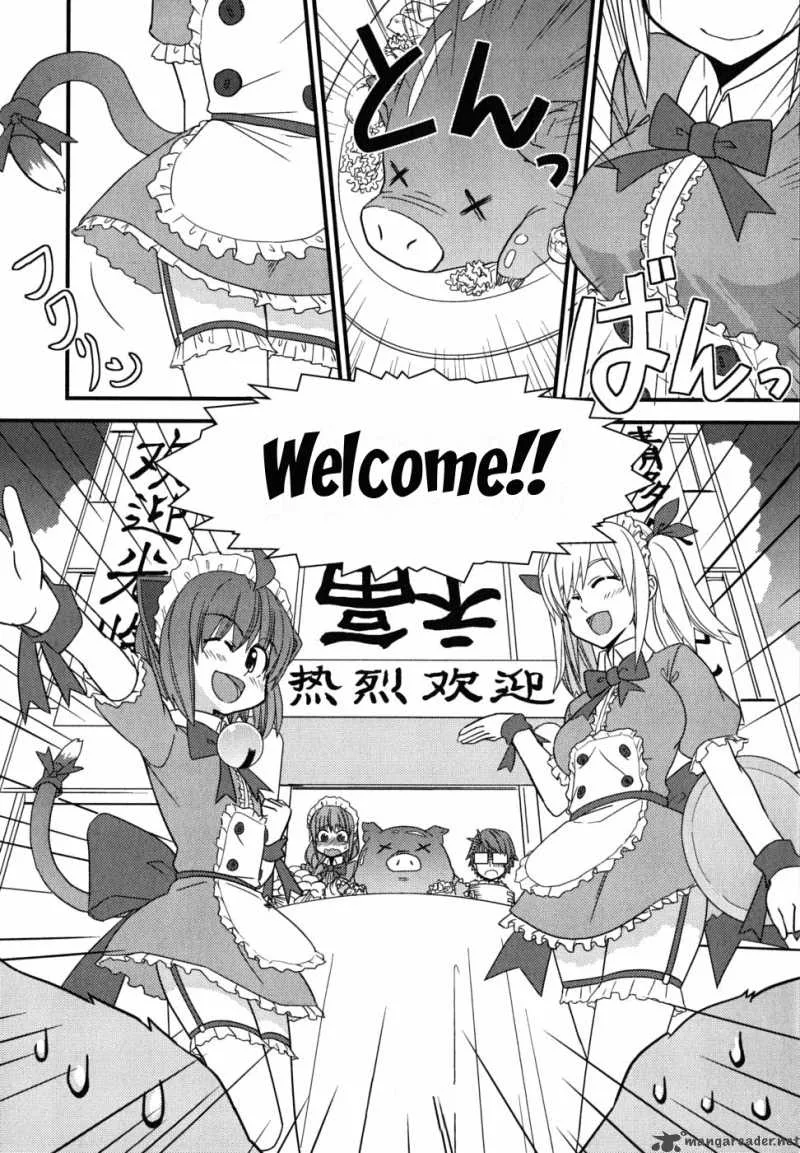 Kyouran Kazoku Nikki Chapter 5 page 32