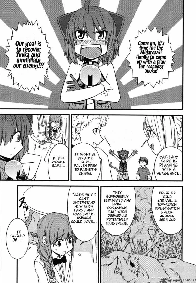 Kyouran Kazoku Nikki Chapter 5 page 9