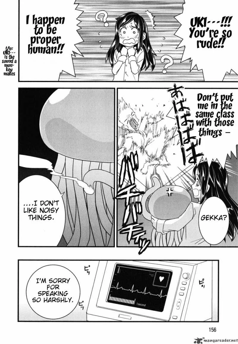 Kyouran Kazoku Nikki Chapter 5 page 18