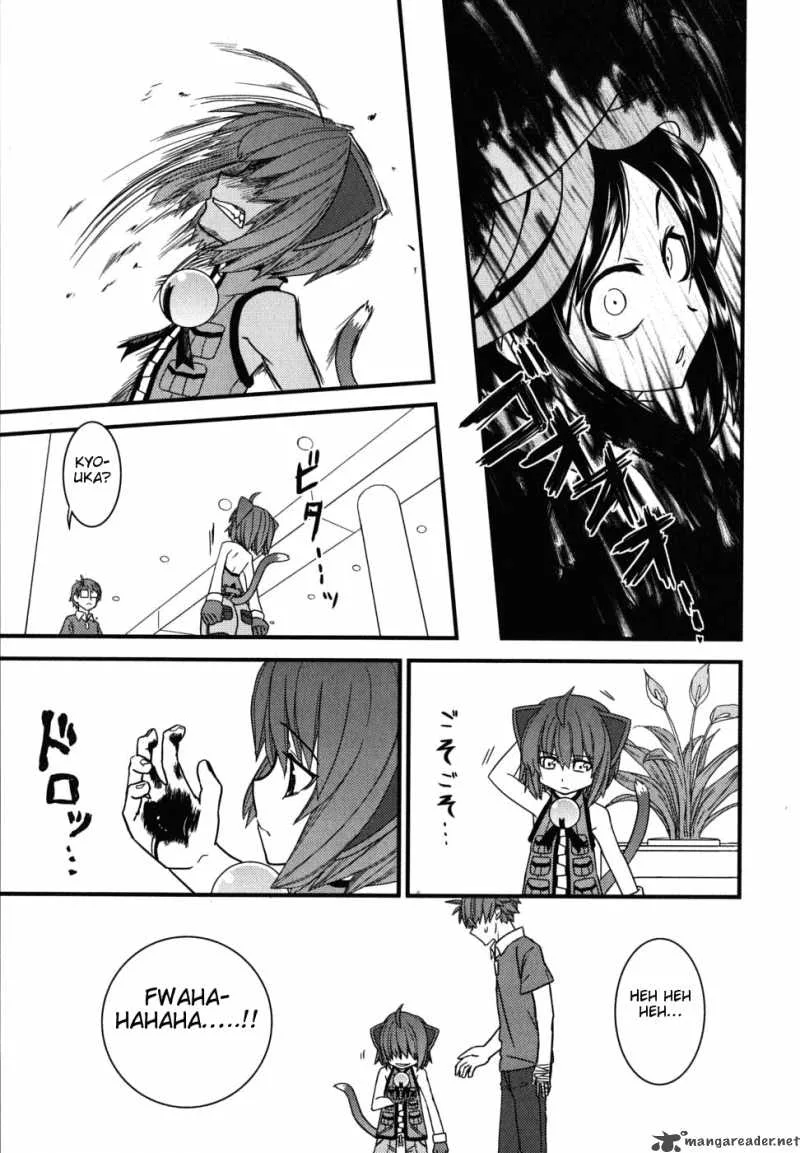 Kyouran Kazoku Nikki Chapter 5 page 25