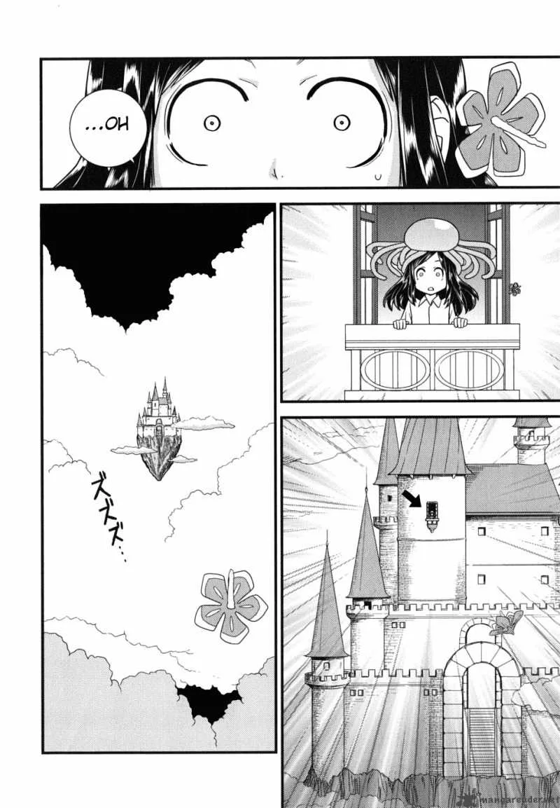 Kyouran Kazoku Nikki Chapter 5 page 14