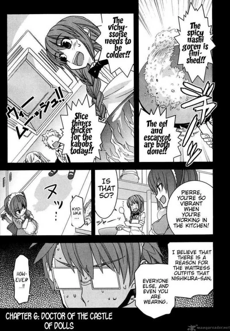 Kyouran Kazoku Nikki Chapter 6 page 1