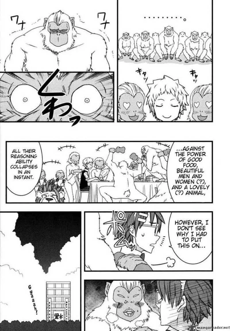 Kyouran Kazoku Nikki Chapter 6 page 5