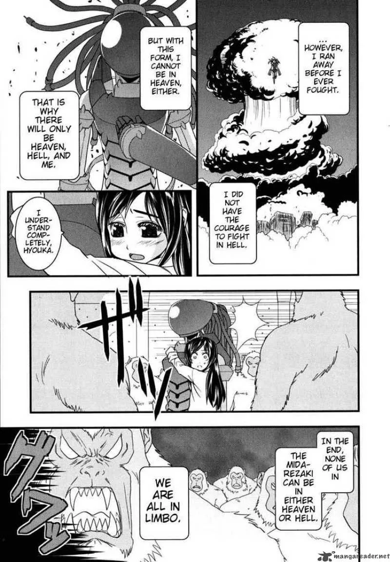 Kyouran Kazoku Nikki Chapter 6 page 15