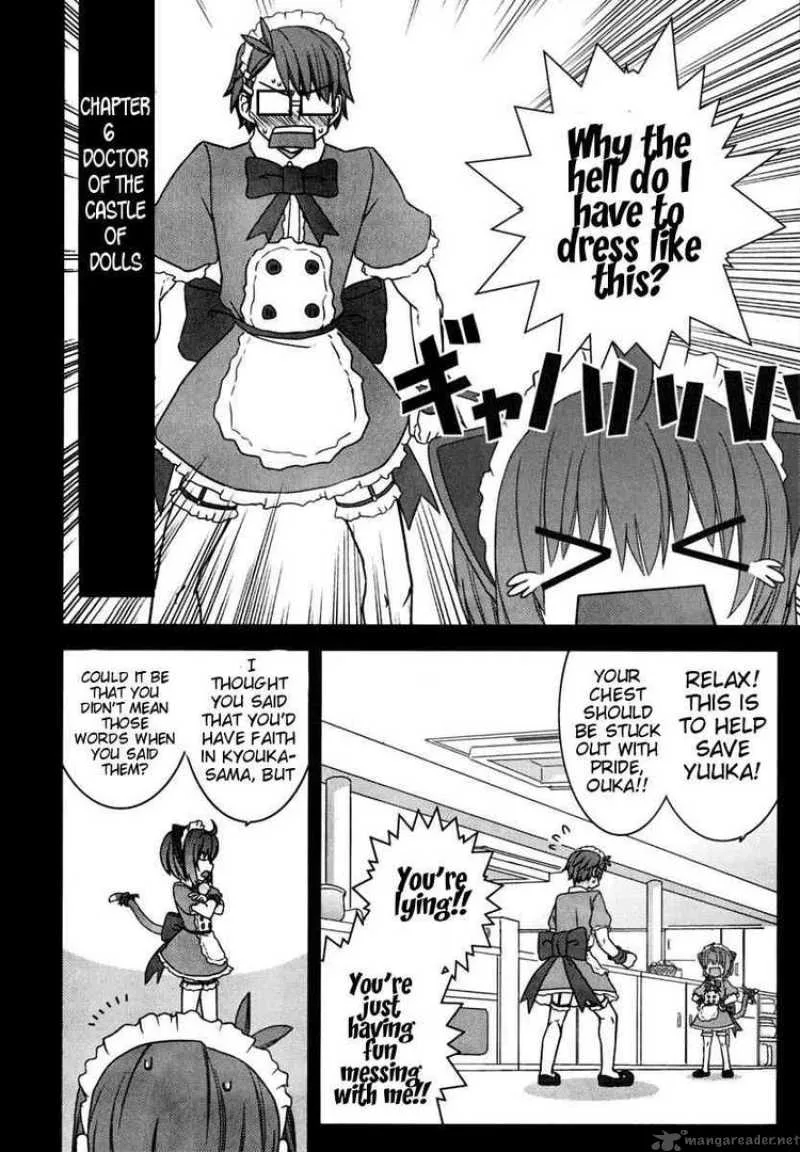 Kyouran Kazoku Nikki Chapter 6 page 2