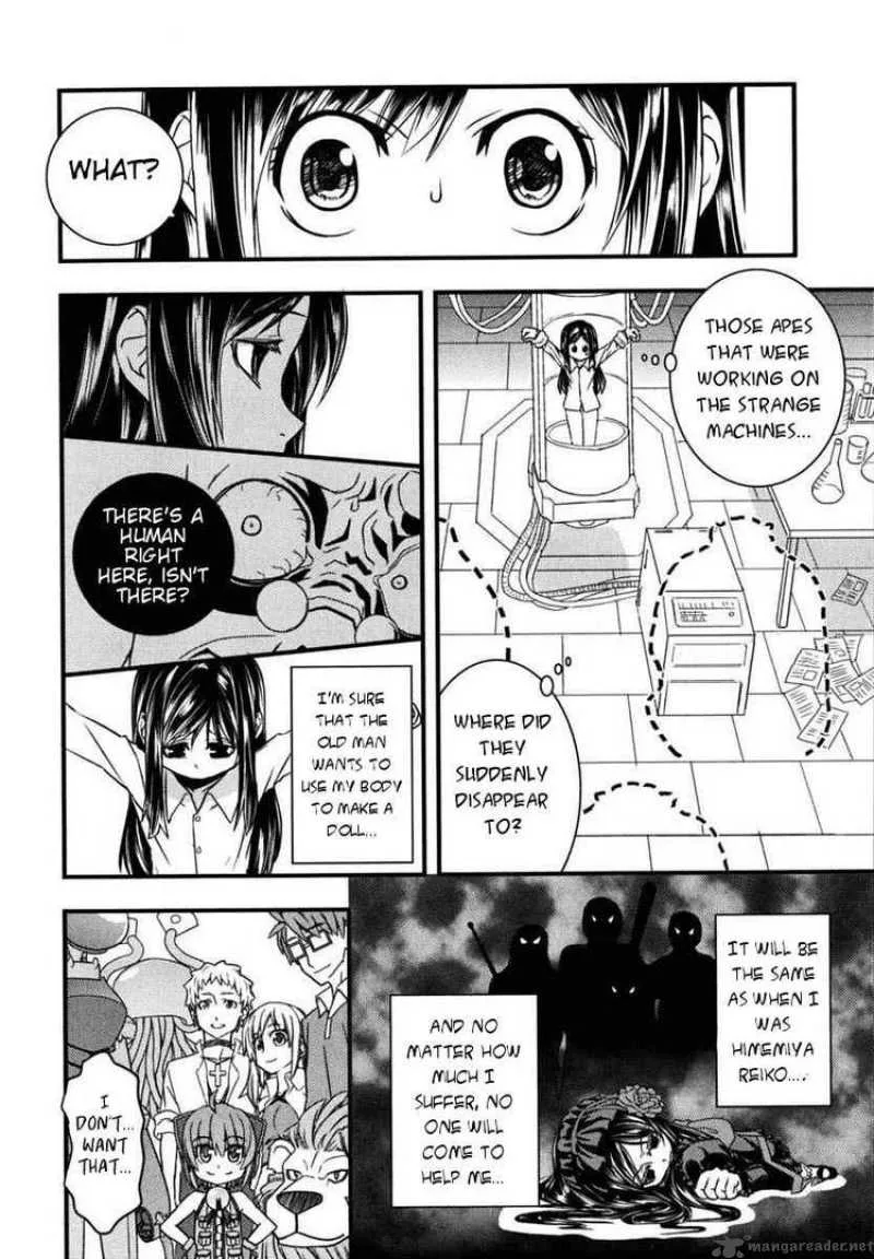 Kyouran Kazoku Nikki Chapter 6 page 8