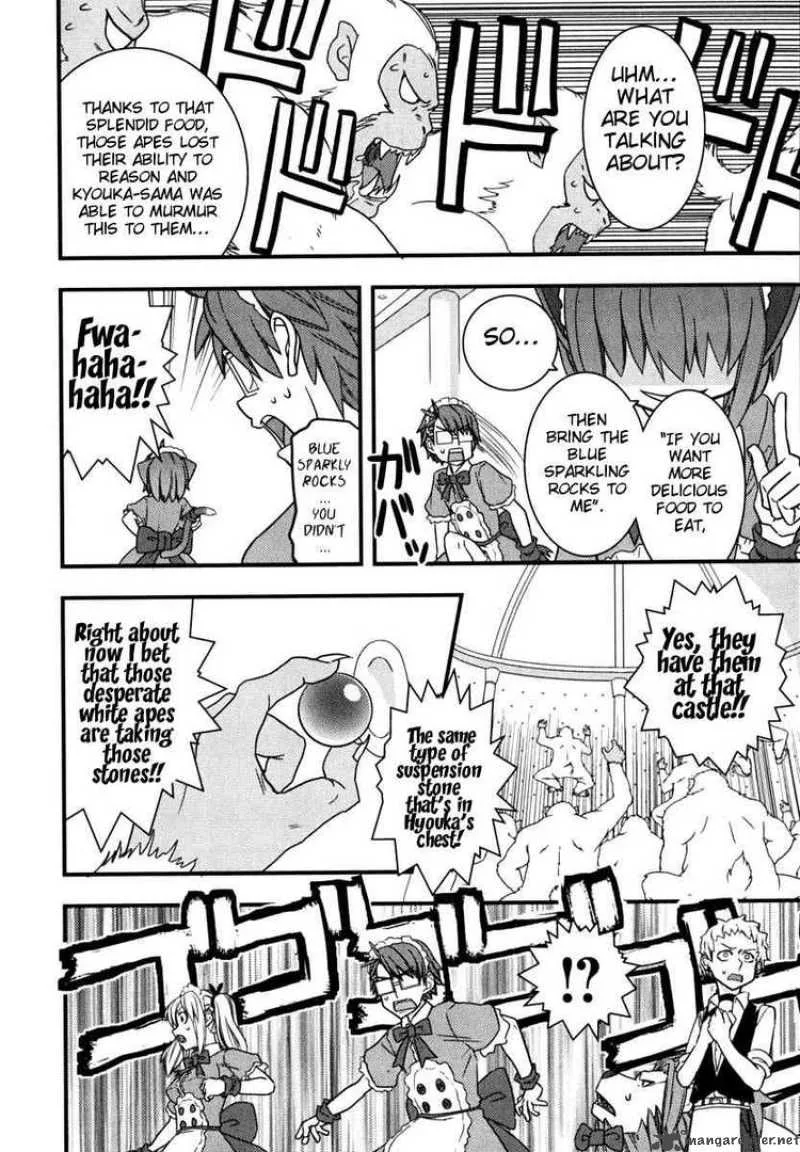 Kyouran Kazoku Nikki Chapter 6 page 12