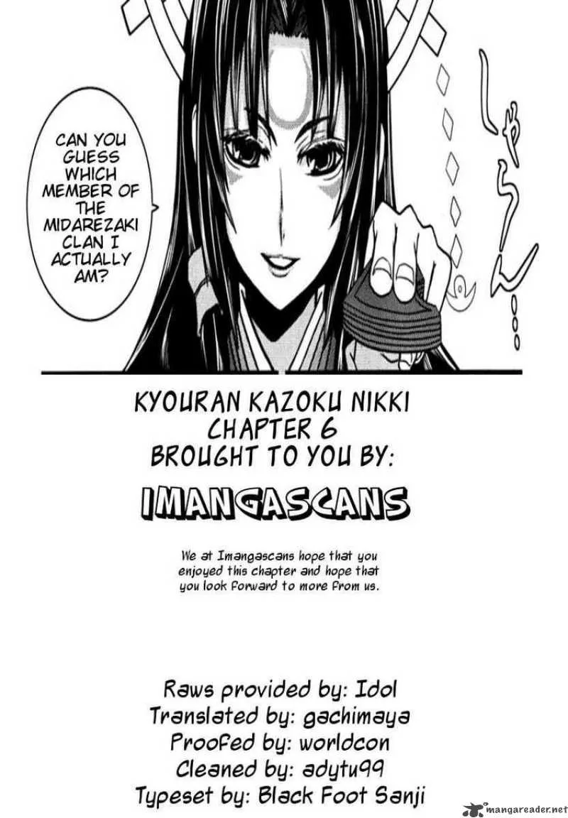 Kyouran Kazoku Nikki Chapter 6 page 35