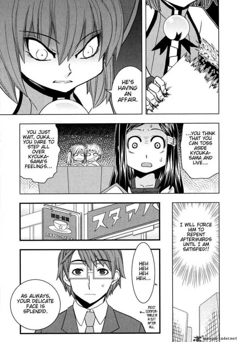 Kyouran Kazoku Nikki Chapter 7 page 5