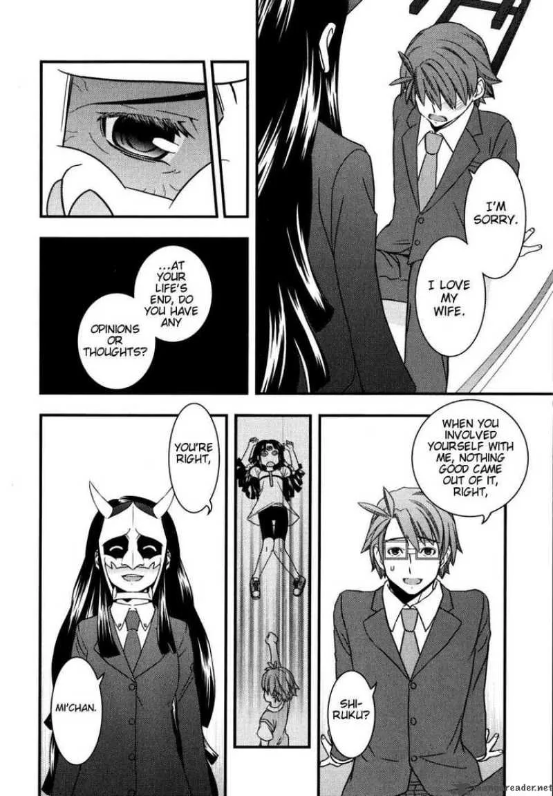 Kyouran Kazoku Nikki Chapter 7 page 14