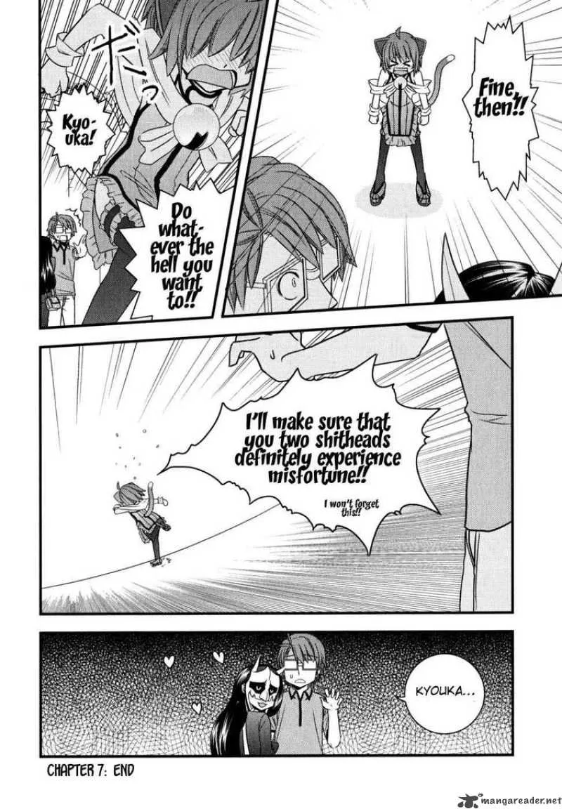 Kyouran Kazoku Nikki Chapter 7 page 32