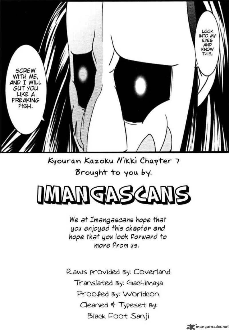 Kyouran Kazoku Nikki Chapter 7 page 33