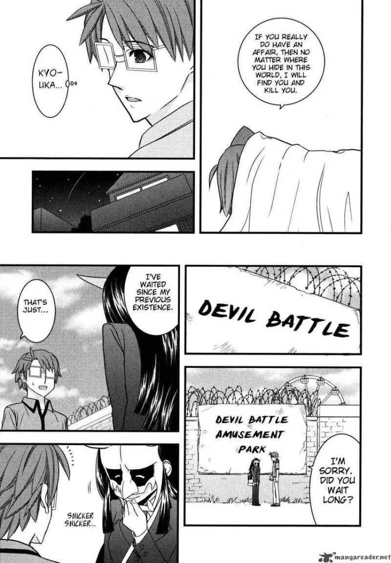 Kyouran Kazoku Nikki Chapter 7 page 27