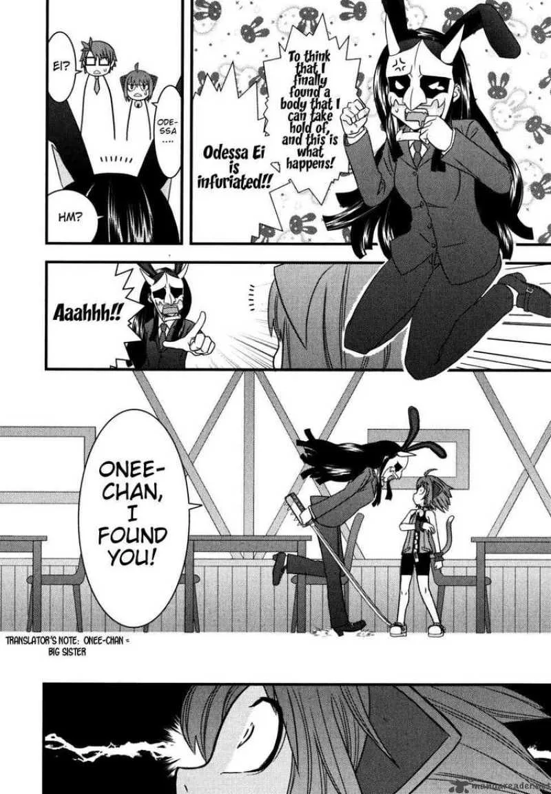 Kyouran Kazoku Nikki Chapter 7 page 18