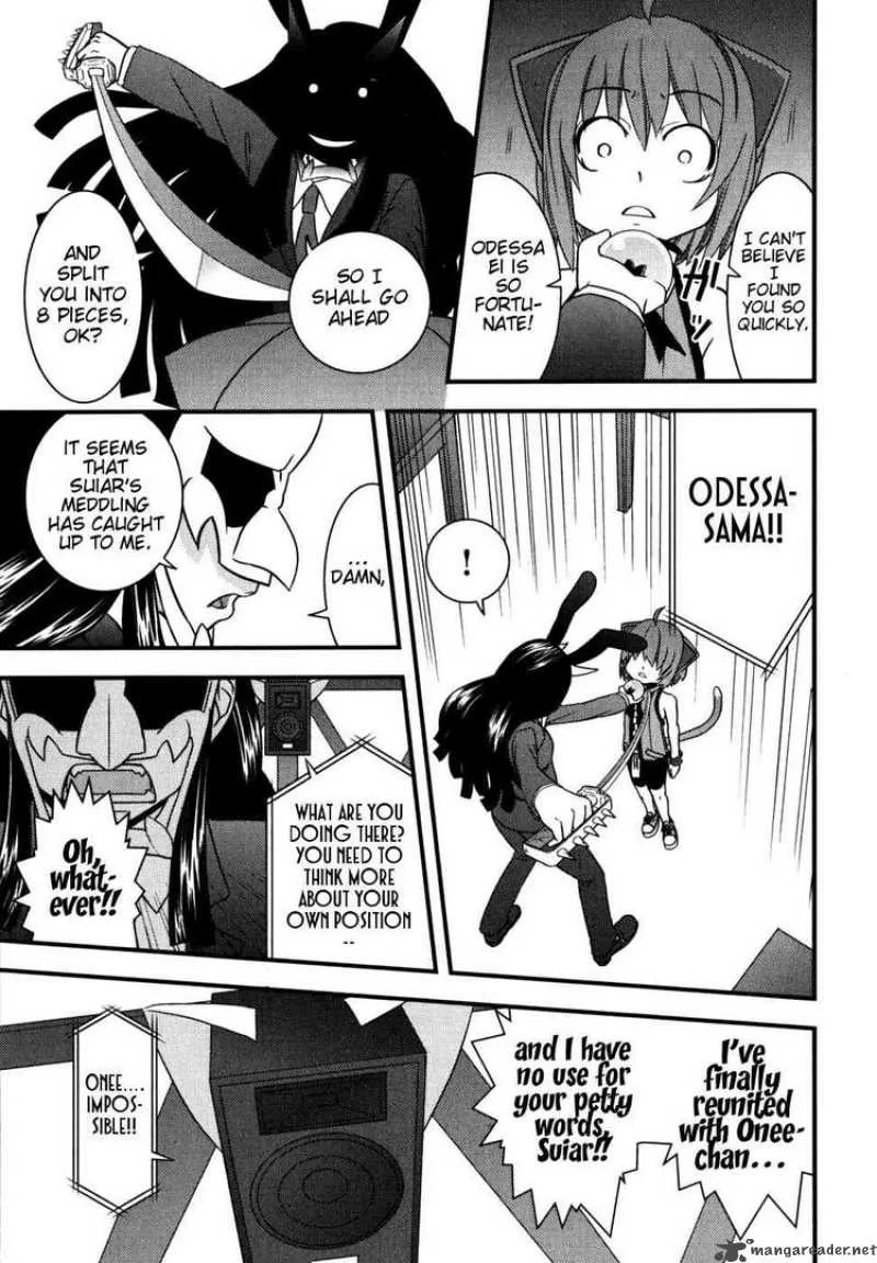 Kyouran Kazoku Nikki Chapter 7 page 19