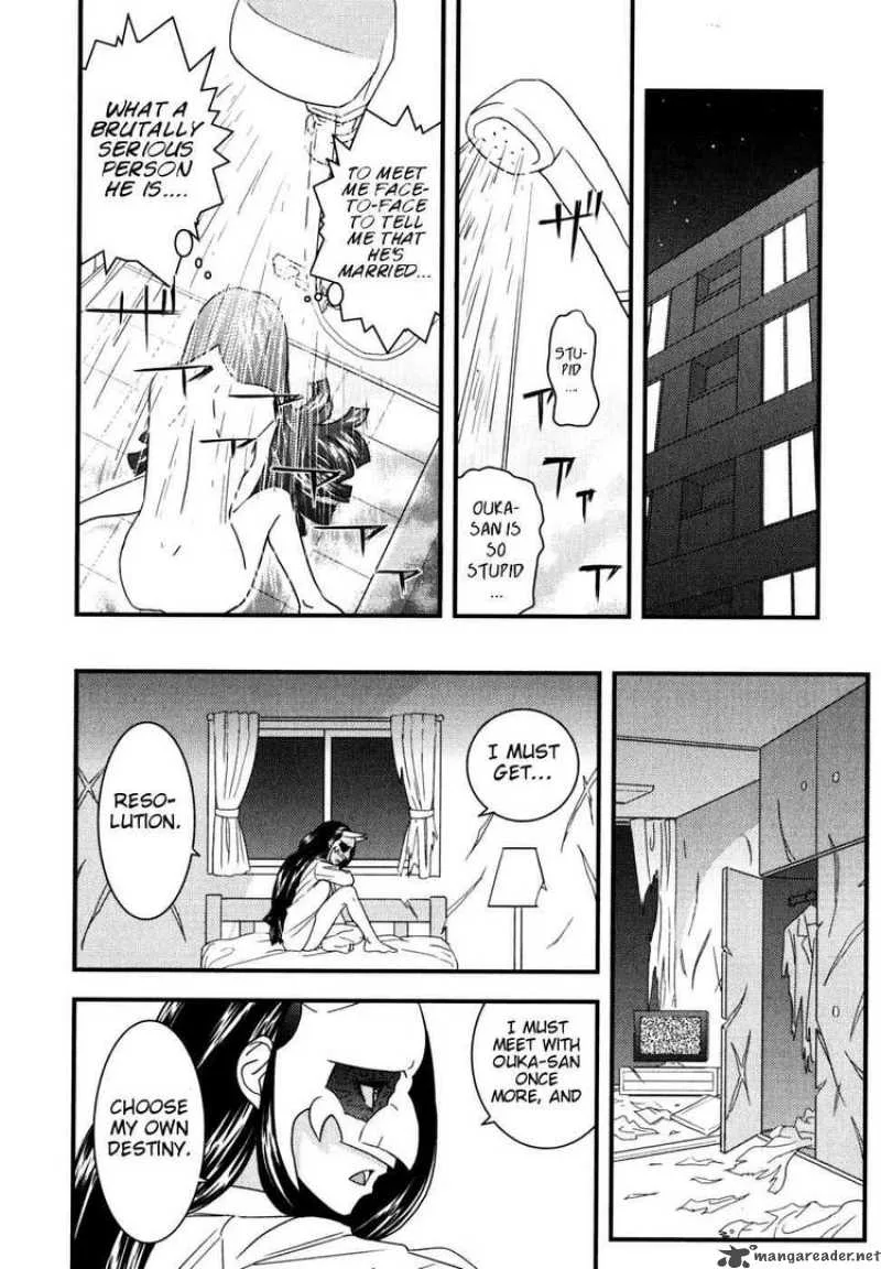 Kyouran Kazoku Nikki Chapter 7 page 22