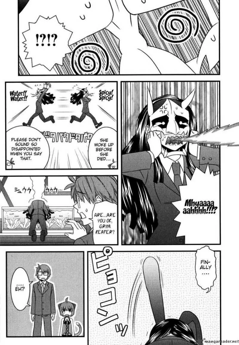 Kyouran Kazoku Nikki Chapter 7 page 17