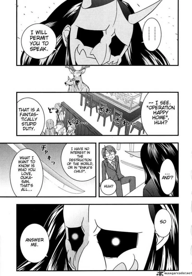 Kyouran Kazoku Nikki Chapter 7 page 13