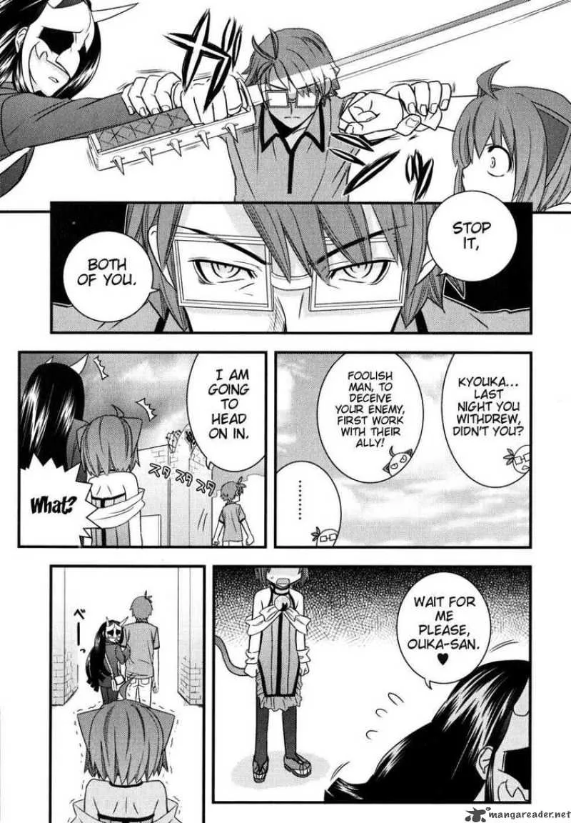 Kyouran Kazoku Nikki Chapter 7 page 31