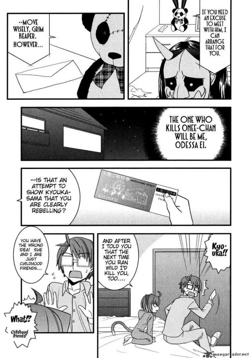 Kyouran Kazoku Nikki Chapter 7 page 23