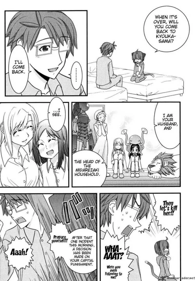 Kyouran Kazoku Nikki Chapter 7 page 25