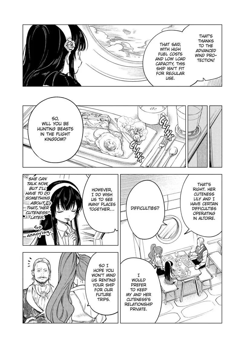Kyouran Reijou Nia Liston - Byoujaku Reijou ni Tensei shita Kamigoroshi no Bujin no Karei Naru Musouroku Chapter 17 page 5
