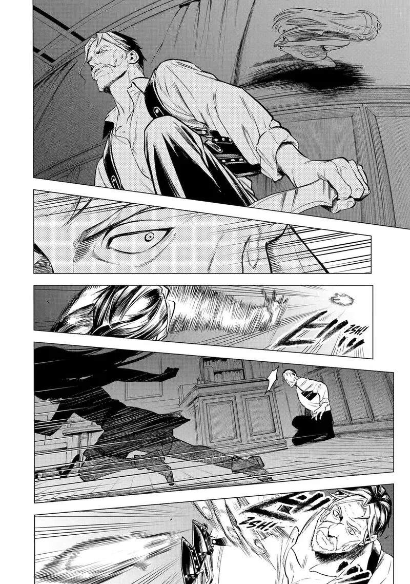 Kyouran Reijou Nia Liston - Byoujaku Reijou ni Tensei shita Kamigoroshi no Bujin no Karei Naru Musouroku Chapter 21 page 22