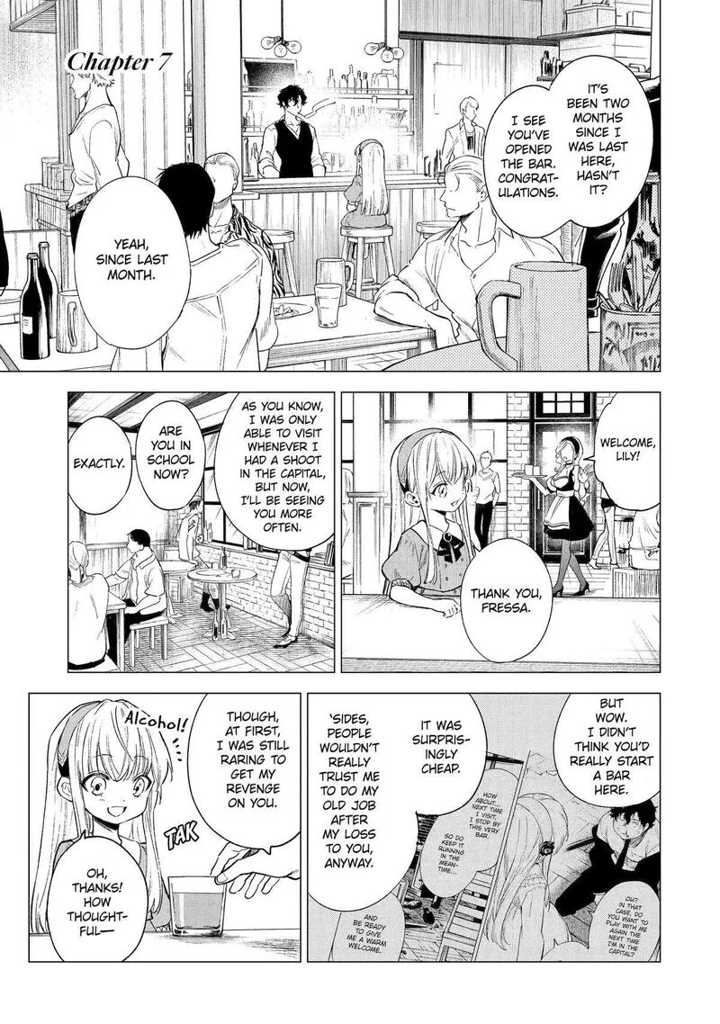 Kyouran Reijou Nia Liston - Byoujaku Reijou ni Tensei shita Kamigoroshi no Bujin no Karei Naru Musouroku Chapter 7 page 1