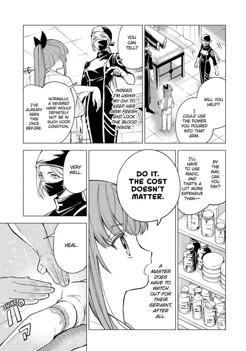 Kyouran Reijou Nia Liston - Byoujaku Reijou ni Tensei shita Kamigoroshi no Bujin no Karei Naru Musouroku Chapter 9 page 20