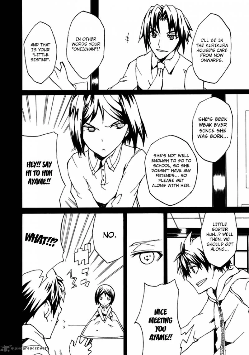 Kyousou no Simulacra Chapter 1 page 16