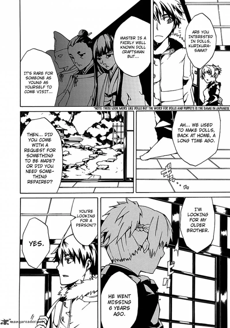 Kyousou no Simulacra Chapter 1 page 10