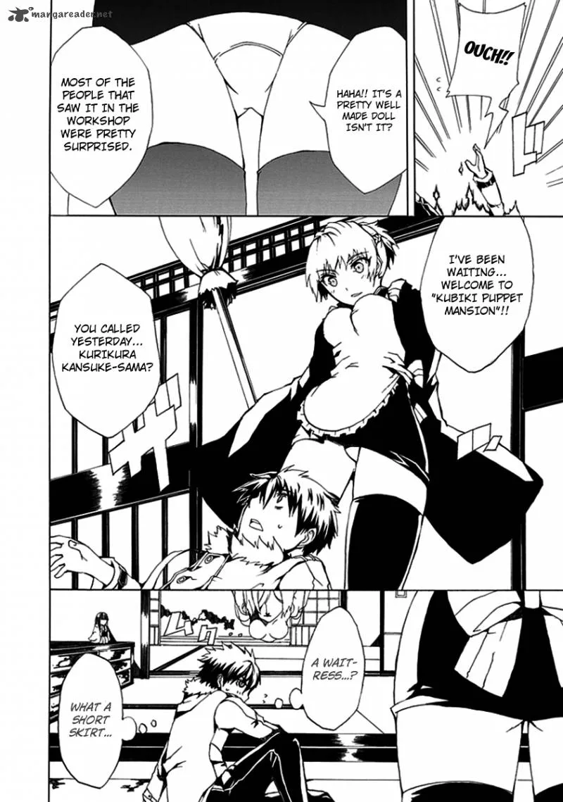 Kyousou no Simulacra Chapter 1 page 8