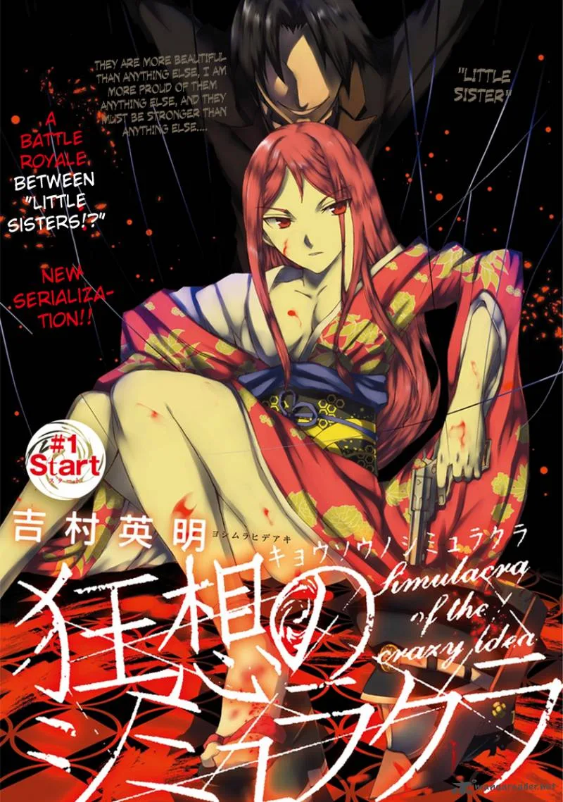 Kyousou no Simulacra Chapter 1 page 5