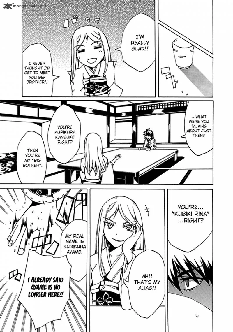 Kyousou no Simulacra Chapter 1 page 33