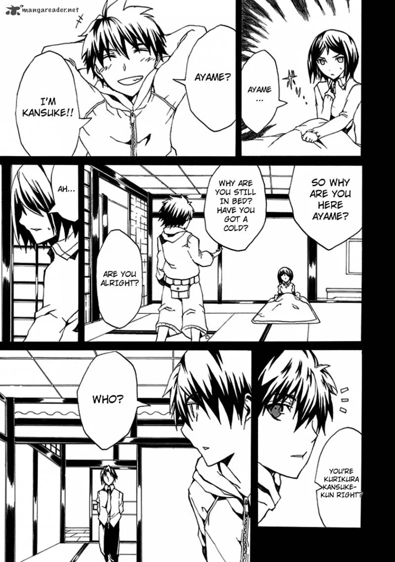 Kyousou no Simulacra Chapter 1 page 15