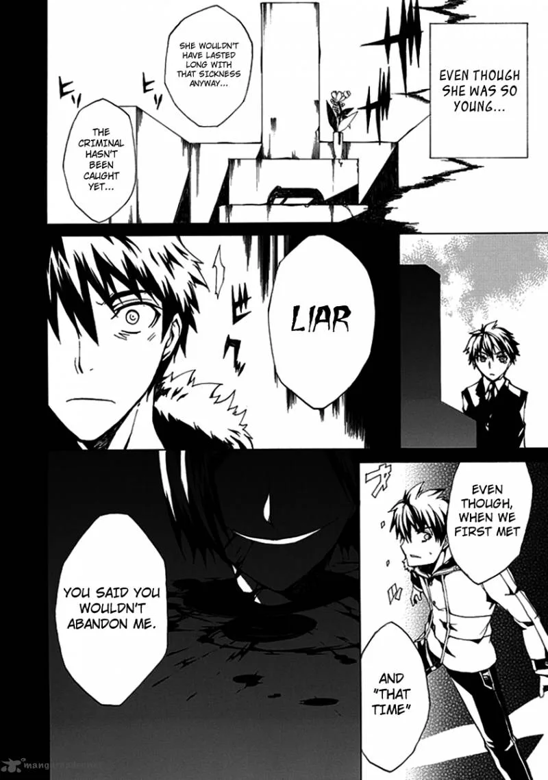 Kyousou no Simulacra Chapter 1 page 18