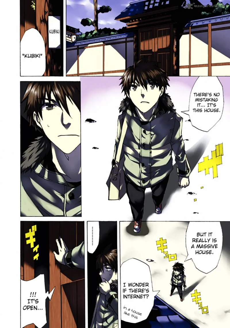 Kyousou no Simulacra Chapter 1 page 6
