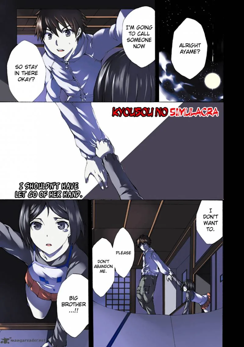 Kyousou no Simulacra Chapter 1 page 3
