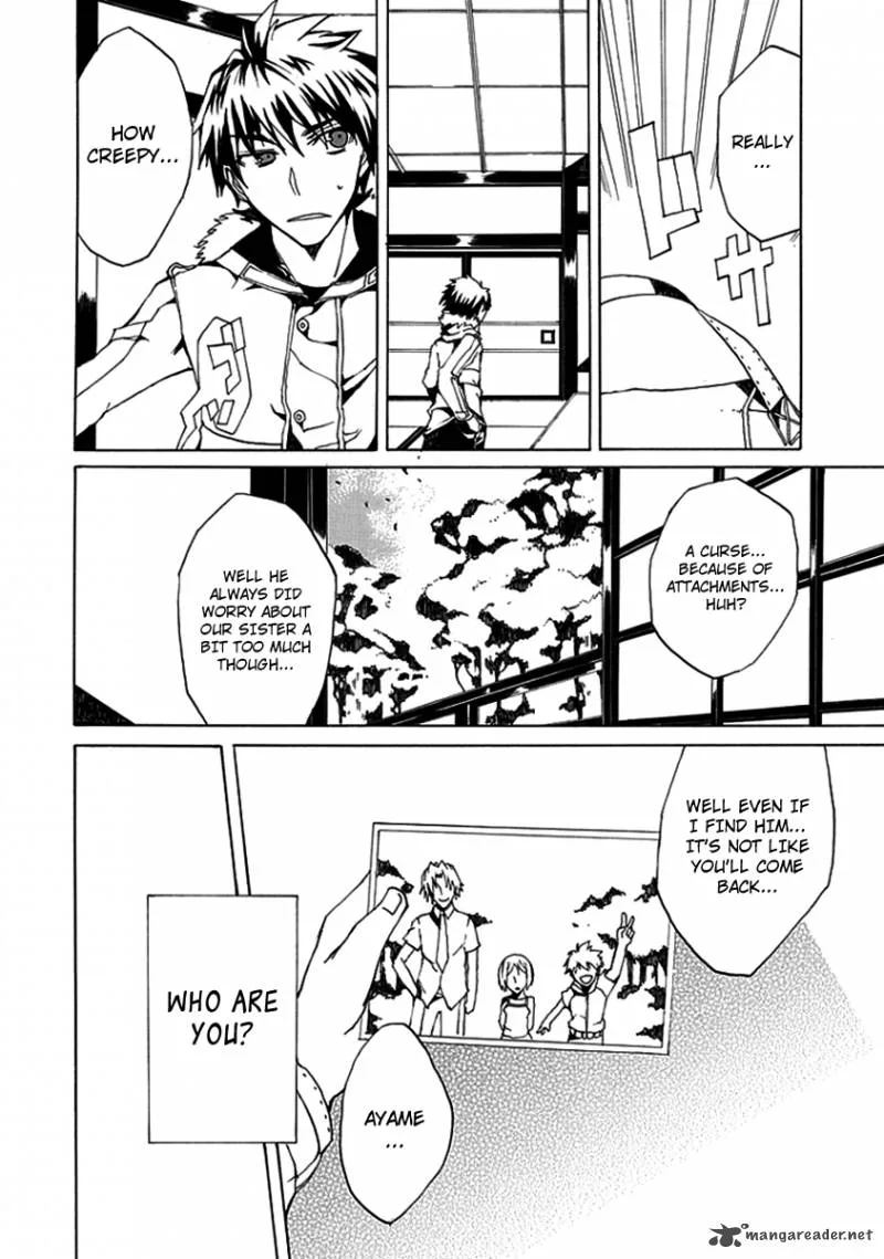 Kyousou no Simulacra Chapter 1 page 14