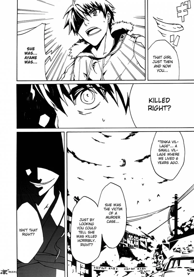 Kyousou no Simulacra Chapter 1 page 34