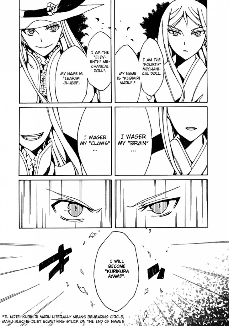 Kyousou no Simulacra Chapter 1 page 44