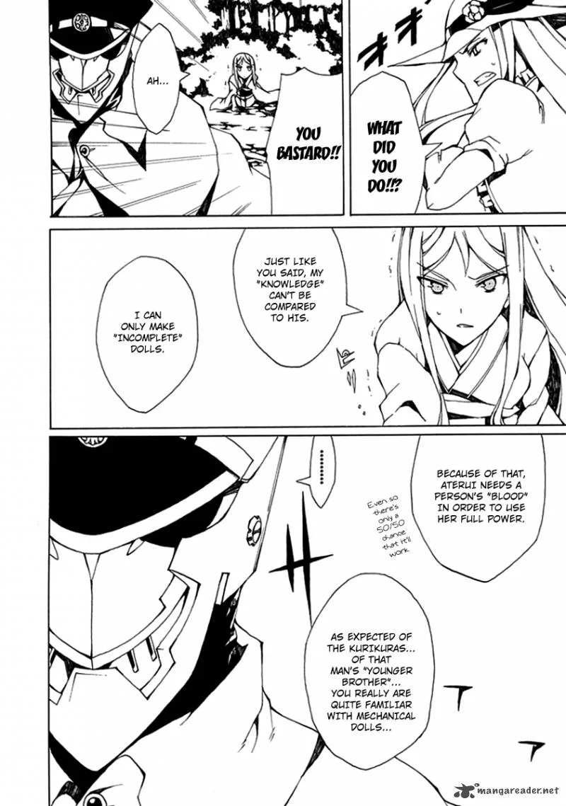 Kyousou no Simulacra Chapter 1 page 58