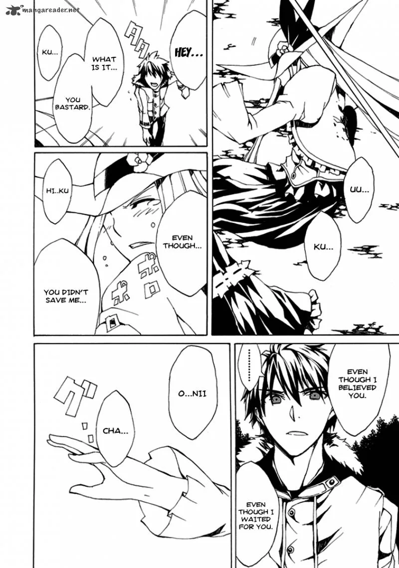 Kyousou no Simulacra Chapter 1 page 68