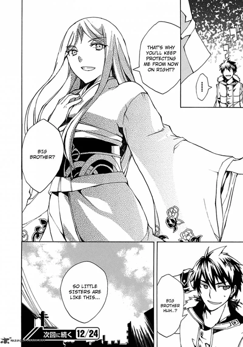 Kyousou no Simulacra Chapter 1 page 72